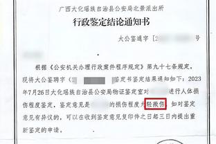 开云电竞官网客服电话截图4